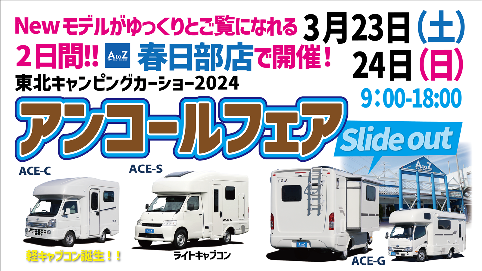 【2024福セット】シュガーピンクのベロア ジュノア JUNOAH チュールボレロ＋フレアキャミワンピース