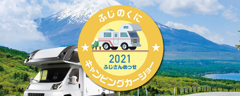 fujinokuni ccs2101