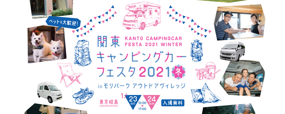 続きを読む: kanto-ccf-2021