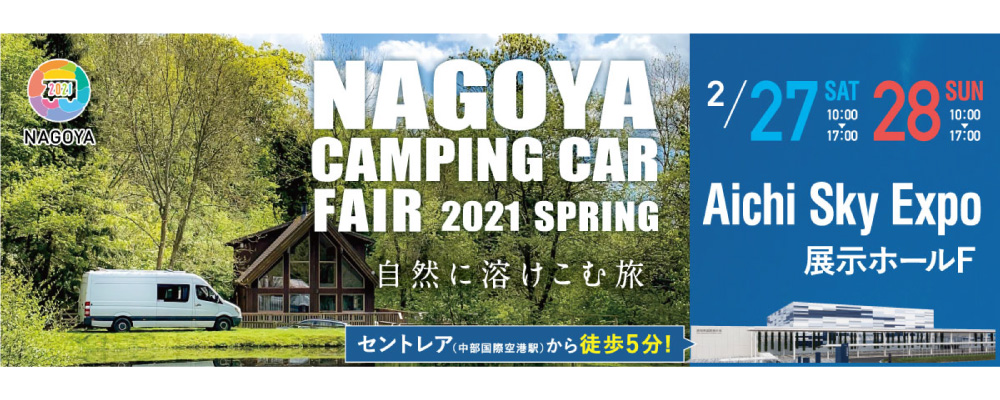 nagoya ccf2102