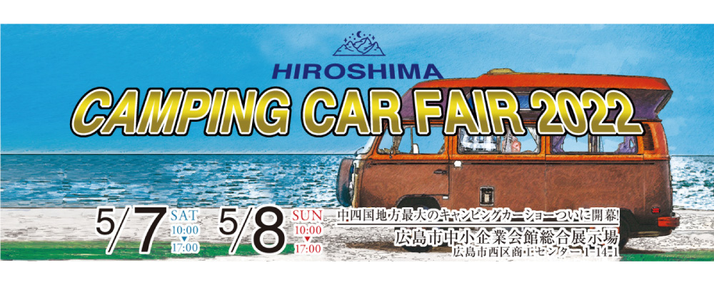 hiroshima ccf2205